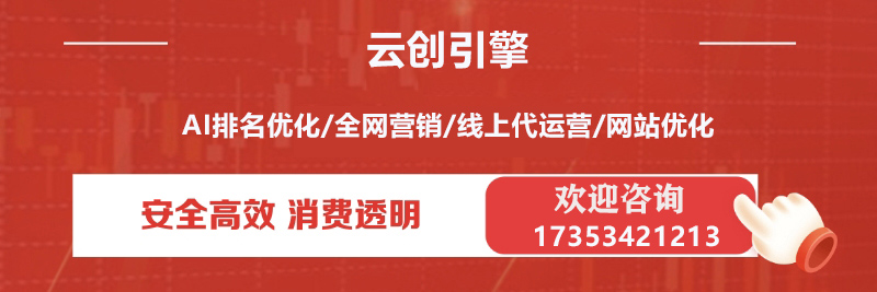 威海geo